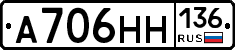 %D0%90706%D0%9D%D0%9D136