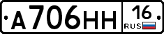 %D0%90706%D0%9D%D0%9D16