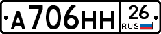 %D0%90706%D0%9D%D0%9D26