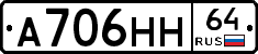 %D0%90706%D0%9D%D0%9D64