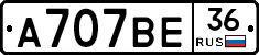 %D0%90707%D0%92%D0%9536