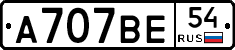 %D0%90707%D0%92%D0%9554