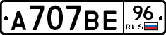 %D0%90707%D0%92%D0%9596
