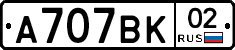 %D0%90707%D0%92%D0%9A02