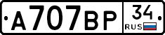 %D0%90707%D0%92%D0%A034