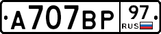 %D0%90707%D0%92%D0%A097