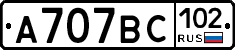 %D0%90707%D0%92%D0%A1102