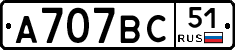 %D0%90707%D0%92%D0%A151