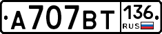 %D0%90707%D0%92%D0%A2136