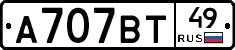 %D0%90707%D0%92%D0%A249