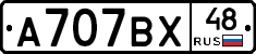 %D0%90707%D0%92%D0%A548