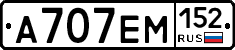 %D0%90707%D0%95%D0%9C152
