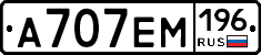 %D0%90707%D0%95%D0%9C196