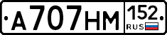 %D0%90707%D0%9D%D0%9C152