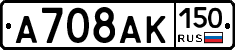 %D0%90708%D0%90%D0%9A150