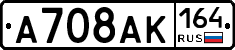 %D0%90708%D0%90%D0%9A164