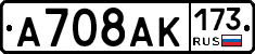 %D0%90708%D0%90%D0%9A173