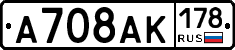%D0%90708%D0%90%D0%9A178
