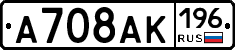 %D0%90708%D0%90%D0%9A196