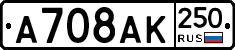 %D0%90708%D0%90%D0%9A250