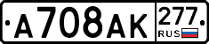 %D0%90708%D0%90%D0%9A277