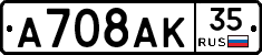 %D0%90708%D0%90%D0%9A35