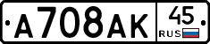 %D0%90708%D0%90%D0%9A45