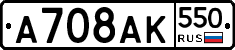 %D0%90708%D0%90%D0%9A550
