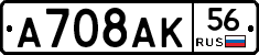 %D0%90708%D0%90%D0%9A56