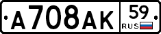 %D0%90708%D0%90%D0%9A59