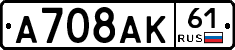 %D0%90708%D0%90%D0%9A61