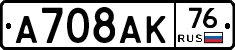 %D0%90708%D0%90%D0%9A76