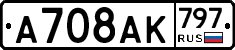 %D0%90708%D0%90%D0%9A797