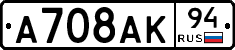 %D0%90708%D0%90%D0%9A94