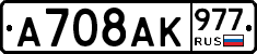%D0%90708%D0%90%D0%9A977