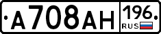 %D0%90708%D0%90%D0%9D196