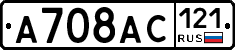 %D0%90708%D0%90%D0%A1121