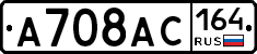 %D0%90708%D0%90%D0%A1164