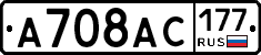 %D0%90708%D0%90%D0%A1177