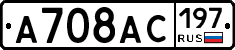 %D0%90708%D0%90%D0%A1197