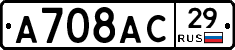 %D0%90708%D0%90%D0%A129