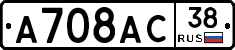 %D0%90708%D0%90%D0%A138