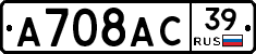 %D0%90708%D0%90%D0%A139