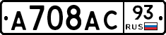 %D0%90708%D0%90%D0%A193