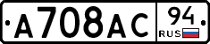 %D0%90708%D0%90%D0%A194