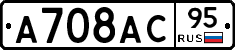 %D0%90708%D0%90%D0%A195