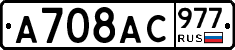 %D0%90708%D0%90%D0%A1977