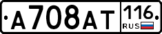 %D0%90708%D0%90%D0%A2116