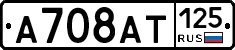 %D0%90708%D0%90%D0%A2125