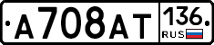 %D0%90708%D0%90%D0%A2136